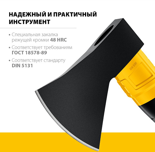 Топор 1200 г, 410 мм, округлое лезвие, кованый STAYER FIBERGLASS Топор 1200 г, 410 мм, округлое лезвие, кованый STAYER FIBERGLASS