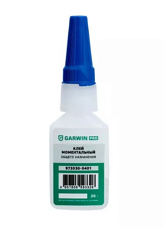 Клей секундный универсальный 20 гр GARWIN PRO Клей секундный универсальный 20 гр GARWIN PRO