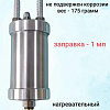 Дымогенератор G-SMOKE LITE (без манометра) Дымогенератор G-SMOKE LITE (без манометра)