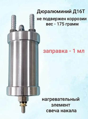 Дымогенератор G-SMOKE LITE (с комплектом пробок и регулятором давления с манометром) Дымогенератор G-SMOKE LITE (с комплектом пробок и регулятором давления с манометром)