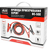 Провода стартовые 500 А 3 м AVS Expert BC-500 Провода стартовые 500 А 3 м AVS Expert BC-500