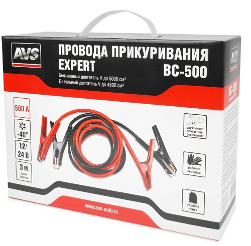 Провода стартовые 500 А 3 м AVS Expert BC-500 Провода стартовые 500 А 3 м AVS Expert BC-500
