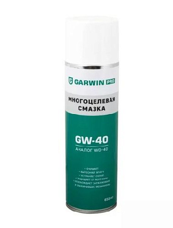 Смазка многоцелевая 650 (500) мл GW-40 GARWIN PRO (ЧЗ) Смазка многоцелевая 650 (500) мл GW-40 GARWIN PRO (ЧЗ)