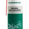 Смазка адгезионная синтетическая 650 мл (500) GARWIN PRO Смазка адгезионная синтетическая 650 мл (500) GARWIN PRO