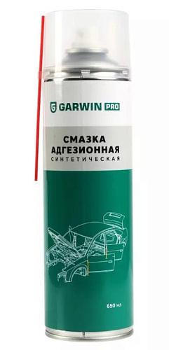 Смазка адгезионная синтетическая 650 мл (500) GARWIN PRO Смазка адгезионная синтетическая 650 мл (500) GARWIN PRO