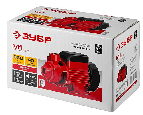 Насос поверхностный вихревой 650 Вт ЗУБР Насос поверхностный вихревой 650 Вт ЗУБР