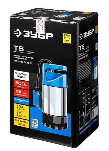 Насос дренажный для чистой воды 800 Вт, нержав. сталь ЗУБР Насос дренажный для чистой воды 800 Вт, нержав. сталь ЗУБР