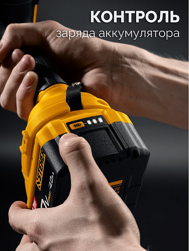 Аккумуляторная батарея 20 В, LMS, 4 Ач STEHER Аккумуляторная батарея 20 В, LMS, 4 Ач STEHER