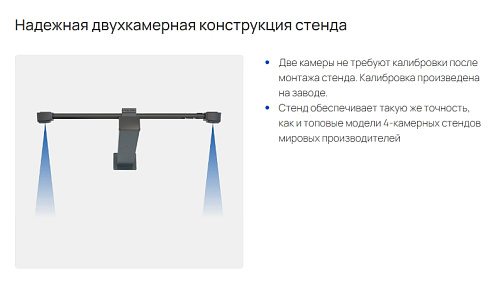 Стенд регулировки углов установки колес Зенит-3D комплектация М2КС (ямный, с консолью) Стенд регулировки углов установки колес Зенит-3D комплектация М2КС (ямный, с консолью)