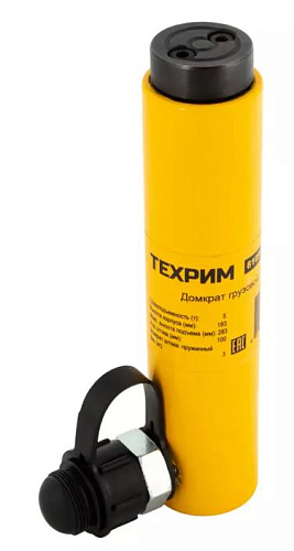 Домкрат гидравлический грузовой 5 т, ход 100 мм ТЕХРИМ Домкрат гидравлический грузовой 5 т, ход 100 мм ТЕХРИМ