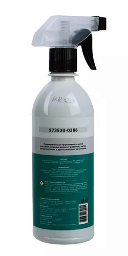 Очиститель колесных дисков 500 мл GARWIN PRO Очиститель колесных дисков 500 мл GARWIN PRO