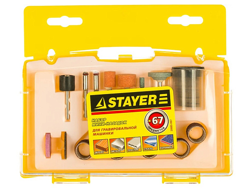 Набор мини-насадок для граверов 67 предм. в кейсе STAYER Набор мини-насадок для граверов 67 предм. в кейсе STAYER