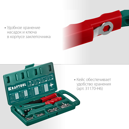 Заклепочник 2,4-4,8 мм литой корпус KRAFTOOL X-3 Заклепочник 2,4-4,8 мм литой корпус KRAFTOOL X-3