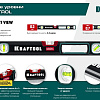 Уровень 1000 мм, точность 0.3 мм/м, с инновационным зеркальным глазком KRAFTOOL A-RATE CONTROL Уровень 1000 мм, точность 0.3 мм/м, с инновационным зеркальным глазком KRAFTOOL A-RATE CONTROL
