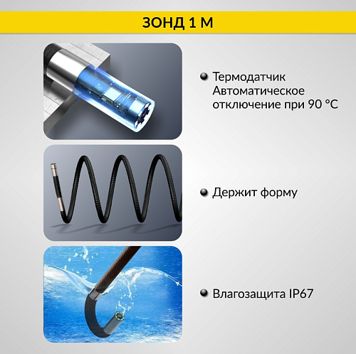 Видеоэндоскоп 5" (1920Х1080), 6 мм, 2 мп, вращ. камера 360° ICARTOOL Видеоэндоскоп 5" (1920Х1080), 6 мм, 2 мп, вращ. камера 360° ICARTOOL
