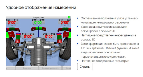 Стенд регулировки углов установки колес Зенит-3D комплектация М2КС (ямный, с консолью) Стенд регулировки углов установки колес Зенит-3D комплектация М2КС (ямный, с консолью)