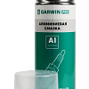 Смазка алюминиевая 520 мл (400) GARWIN PRO Смазка алюминиевая 520 мл (400) GARWIN PRO