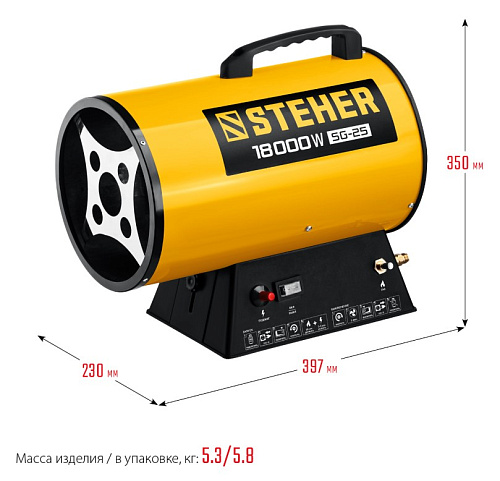 Пушка тепловая газовая 18,0 кВт, 500 м.куб/час, 1,2 кг/ч STEHER Пушка тепловая газовая 18,0 кВт, 500 м.куб/час, 1,2 кг/ч STEHER