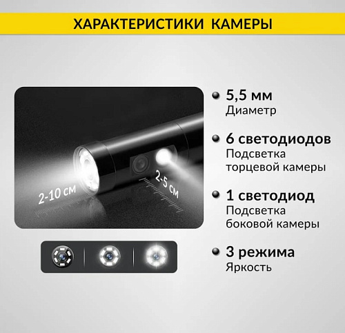 Видеоэндоскоп 4.3" (1280х720), 1Мп, 2 камеры, длина 1 м, 5.5 мм смен.зонд, промышленный ICARTOOL Видеоэндоскоп 4.3" (1280х720), 1Мп, 2 камеры, длина 1 м, 5.5 мм смен.зонд, промышленный ICARTOOL