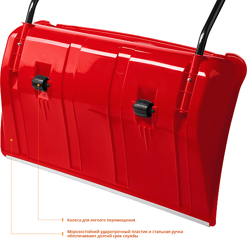 Движок для снега (скрепер) 860 мм пластиковый ковш с алюминиевой планкой с колесиками ПОЛЮС ЗУБР Движок для снега (скрепер) 860 мм пластиковый ковш с алюминиевой планкой с колесиками ПОЛЮС ЗУБР