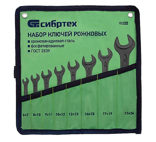 Набор ключей рожковых 6-24 мм (8 шт) в сумке-скрутке Сибртех Набор ключей рожковых 6-24 мм (8 шт) в сумке-скрутке Сибртех