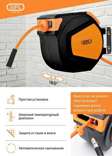 Катушка пневмошланга 9,5/14 мм, 15 м, гибридный (резина+пвх 15+1 м) SIPL Катушка пневмошланга 9,5/14 мм, 15 м, гибридный (резина+пвх 15+1 м) SIPL