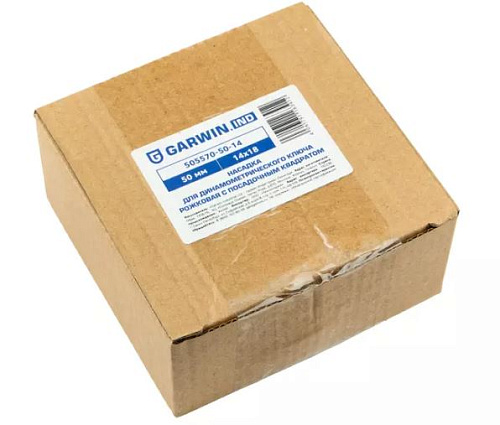 Насадка для ключа динамометрического рожковая 50 мм, 14*18 мм GARWIN Насадка для ключа динамометрического рожковая 50 мм, 14*18 мм GARWIN