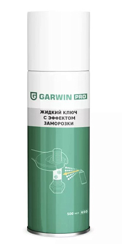 Смазка проникающая "жидкий ключ" 650 (500) мл с эффектом заморозки GARWIN PRO Смазка проникающая "жидкий ключ" 650 (500) мл с эффектом заморозки GARWIN PRO