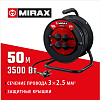 Удлинитель на катушке ПВС 50 м, 4 гнезда, 3*2,2 кв.мм, 3500 Вт, IP44 MIRAX ПВС Удлинитель на катушке ПВС 50 м, 4 гнезда, 3*2,2 кв.мм, 3500 Вт, IP44 MIRAX ПВС