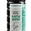 Мастика битумная "антишум" 1 л GARWIN PRO Мастика битумная "антишум" 1 л GARWIN PRO