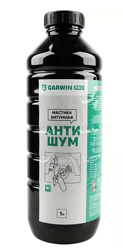 Мастика битумная "антишум" 1 л GARWIN PRO Мастика битумная "антишум" 1 л GARWIN PRO