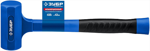 Молоток безинерционный 450 г, 42 мм ЗУБР БМО Молоток безинерционный 450 г, 42 мм ЗУБР БМО