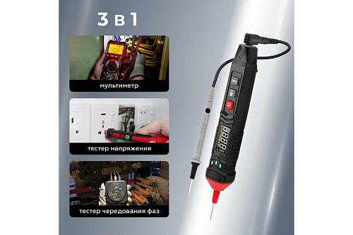 Мультиметр цифровой портативный iCarTool IC-M111 Мультиметр цифровой портативный iCarTool IC-M111