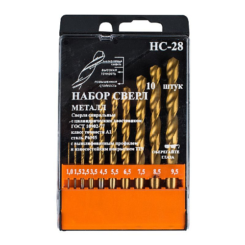 Набор сверл по металлу 1- 9,5 мм (10 шт) НС28 шаг 0,5-1 мм Р6М5 покрытие TiN JSD Tools Набор сверл по металлу 1- 9,5 мм (10 шт) НС28 шаг 0,5-1 мм Р6М5 покрытие TiN JSD Tools