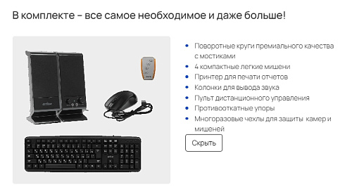 Стенд регулировки углов установки колес Зенит-3D комплектация ТЛ2ПС, 2-е поколение,сенсорный монитор Стенд регулировки углов установки колес Зенит-3D комплектация ТЛ2ПС, 2-е поколение,сенсорный монитор