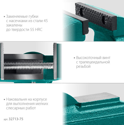 Тиски слесарные 65 мм прецизионные на струбцине KRAFTOOL Mini Тиски слесарные 65 мм прецизионные на струбцине KRAFTOOL Mini