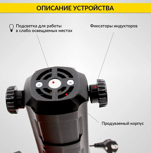 Нагреватель индукционный беспламенный Car-tool IC-190 Нагреватель индукционный беспламенный Car-tool IC-190