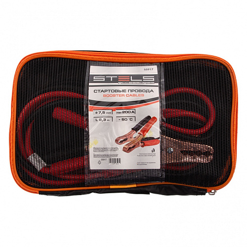 Провода стартовые 200 А 2,3 м в сумке STELS Провода стартовые 200 А 2,3 м в сумке STELS