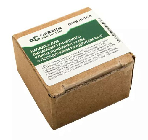 Насадка для ключа динамометрического рожковая 19 мм, 9*12 мм GARWIN Насадка для ключа динамометрического рожковая 19 мм, 9*12 мм GARWIN