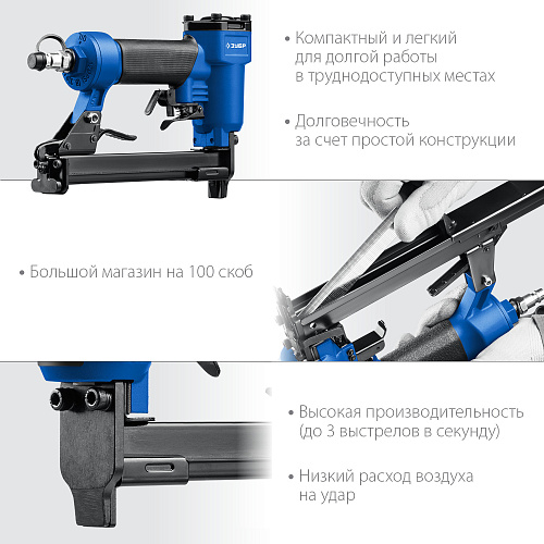 Степлер пневматический (скобозабиватель) Т80, скобы тип 80 (6-16 мм.) ЗУБР Профессионал Степлер пневматический (скобозабиватель) Т80, скобы тип 80 (6-16 мм.) ЗУБР Профессионал