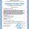 Ключ динамометрический 3/4" 140-760 Нм, алюминиевый с цельным корпусом GARWIN Ключ динамометрический 3/4" 140-760 Нм, алюминиевый с цельным корпусом GARWIN