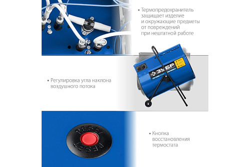 Пушка тепловая электрическая 30 кВт, 380 В ЗУБР Профессионал Пушка тепловая электрическая 30 кВт, 380 В ЗУБР Профессионал