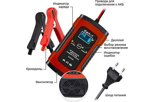 Зарядное устройство автомобильное 12 В, 5 А импульсное с функцией восстановления iCarTool Зарядное устройство автомобильное 12 В, 5 А импульсное с функцией восстановления iCarTool