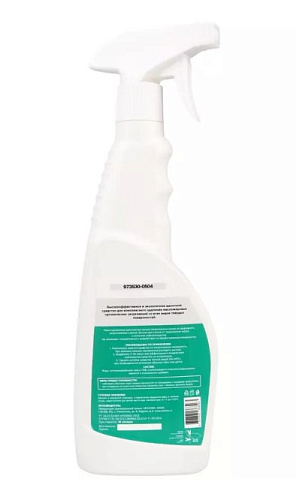 Очиститель деталей и поверхностей промышленный 500 мл GARWIN PRO Очиститель деталей и поверхностей промышленный 500 мл GARWIN PRO