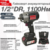 Гайковерт аккумуляторный 1/2", 20 В,1100 Нм, 2*4 Ач Thorvik BWI20311 Гайковерт аккумуляторный 1/2", 20 В,1100 Нм, 2*4 Ач Thorvik BWI20311
