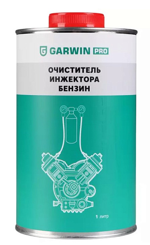 Очиститель инжекторов бензинового двигателя 1 л GARWIN PRO Очиститель инжекторов бензинового двигателя 1 л GARWIN PRO