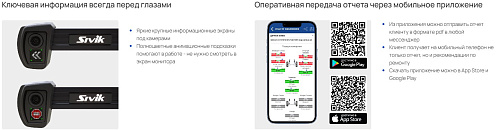 Стенд регулировки углов установки колес Зенит-3D 2 поколение SIVIK Стенд регулировки углов установки колес Зенит-3D 2 поколение SIVIK