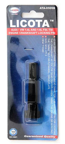 Фиксатор коленвала VAG T10340 Licota Фиксатор коленвала VAG T10340 Licota