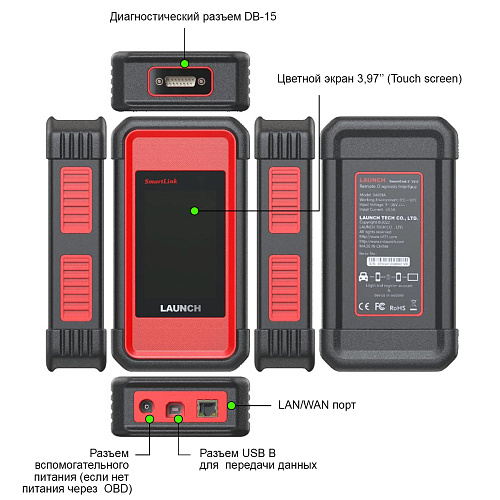 Сканер диагностический Launch X-431 PRO3 Full v5.0 SE для легковых и грузовых автомобилей Сканер диагностический Launch X-431 PRO3 Full v5.0 SE для легковых и грузовых автомобилей