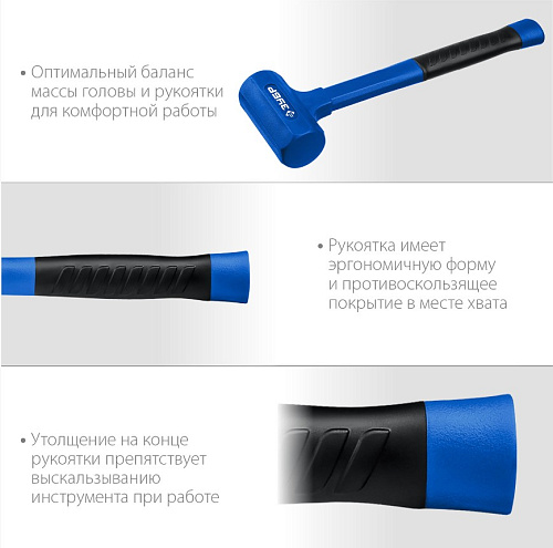 Молоток безинерционный 450 г, 42 мм ЗУБР БМО Молоток безинерционный 450 г, 42 мм ЗУБР БМО